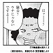 マイナビニュースに掲載│編集プロダクション ホームページ│ユンブル