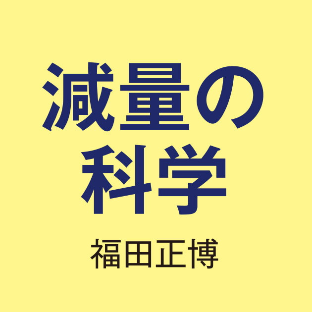 ʂ̉ȊwcWpАVvX