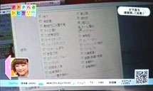 オトナへのトビラTV|NHK・Eテレ│ユンブル