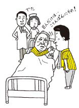 阪神タイガースファン―幸せのヒミツ│トラキチオヤジたちの遺言集│猛虎魂会