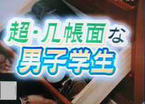 これが東大生・京大生の部屋だ!│ちちんぷいぷい