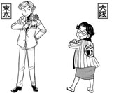不動産屋は見た!│原作・文 朝日奈ゆか,漫画 東條さち子│登場人物