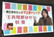 NHK・Eテレ『オトナへのトビラTV』に弊社代表・朝日奈が出演!